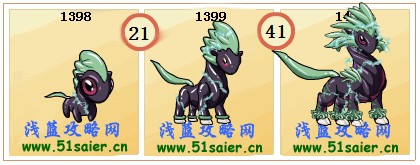 賽爾號奈奇-奈伊卡-奈尼迪亞進化圖