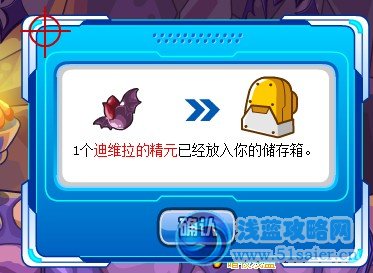 賽爾號勇闖蝙蝠洞,賽爾號迪維拉抓捕攻略,迪維拉