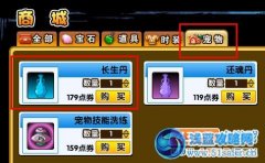 造夢(mèng)西游3還魂丹怎么得 造夢(mèng)西游3還魂丹在哪刷