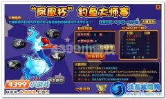 賽爾號2瑞克在哪怎么抓 賽爾號2瑞克克在哪怎么抓