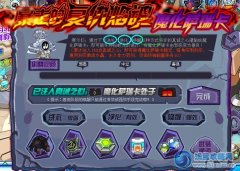 賽爾號魔化薩瑞卡必須要用米幣？