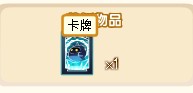 奧奇傳說卡牌怎么得
