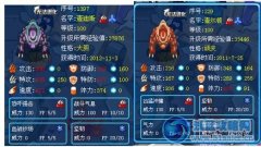 查迪斯解析—戰斗系中的玄武龜