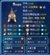 馬西莫斯純實戰解析