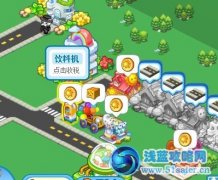 陽光星球怎么升級