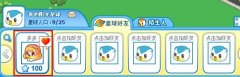 陽光星球怎么添加好友