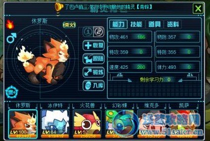 賽爾號(hào)2目靈獸怎么打 賽爾號(hào)2目靈獸2種過(guò)法詳解