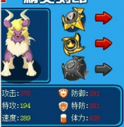 關于水晶BUG修復進度報道之二（結束曲）
