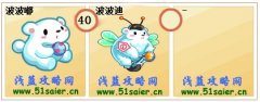 奧拉星波波嘟/波波迪抓捕攻略