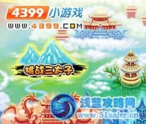 造夢(mèng)西游3大太子金吒在哪 掉什么