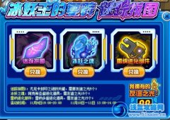 賽爾號迷蹤拼圖怎么得？