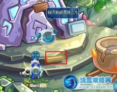 賽爾號平安果在哪 怎么獲得？