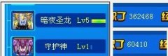 賽爾號(hào)師徒親密度5級(jí)和1級(jí)經(jīng)驗(yàn)差異