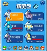 賽爾號庫里怎么打 賽爾號BOSS庫里打法攻略
