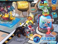 賽爾號九宮格豪華版時空之零加入