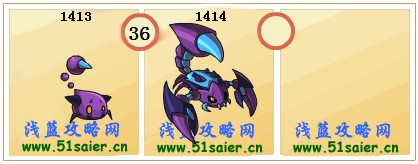 賽爾號斯蘭-斯卡普進化圖
