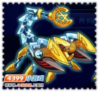 賽爾號2天蝎在哪怎么抓