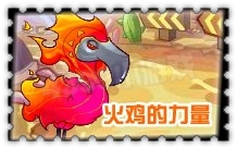 賽爾號2樓蘭在哪 賽爾號2樓蘭斯怎么抓