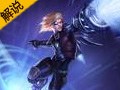 joker解說 EZ伊澤瑞爾教學視頻