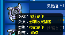一個(gè)被大家忽略的新刻印
