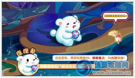 奧拉星海洋幻境的奇遇任務(wù)攻略