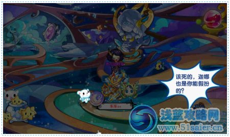 奧拉星海洋幻境的奇遇任務(wù)攻略
