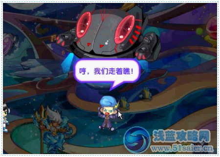 奧拉星海洋幻境的奇遇任務(wù)攻略