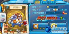 奧奇?zhèn)髡f約克遜滿級戰(zhàn)斗力/能力值