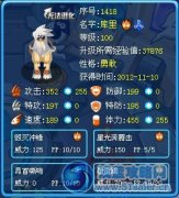 笨笨解析本周新boss——庫里