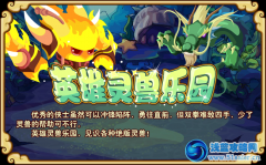 功夫派11月16日更新預(yù)告