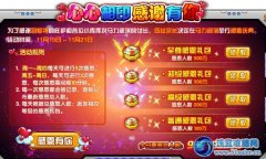 庫庫馬力心心相印 感謝禮包