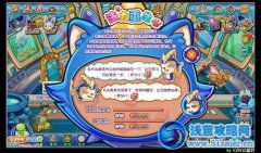 卡布西游法力重生