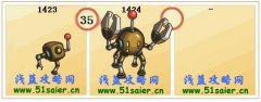 賽爾號瑪爾科-瑪盧達科技能表種族值