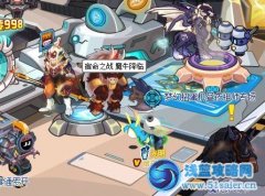 賽爾號牛魔王布奧尼入手攻略