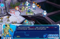 賽爾號夢幻空間大建造 夢幻水晶/迷之玄鐵有什么用