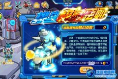 賽爾號極限法則怎么打 賽爾號極限法則打法攻略（11/19更新）