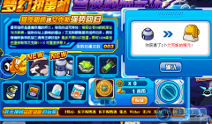 RP...純屬RP夢幻扭蛋機