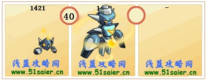 賽爾號阿萊耶-阿萊耶克進化圖