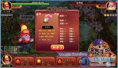 洛克王國彩樂樂在哪怎么抓