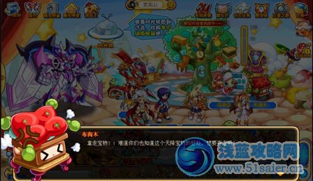 奧奇?zhèn)髡f神秘天外來客