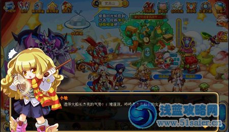 奧奇?zhèn)髡f神秘天外來客