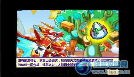 奧奇?zhèn)髡f神秘天外來客