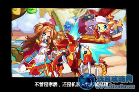 奧奇?zhèn)髡f神秘天外來客
