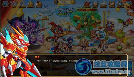 奧奇?zhèn)髡f神秘天外來客