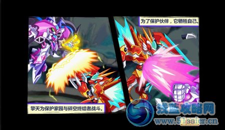 奧奇?zhèn)髡f神秘天外來客