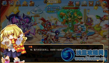 奧奇?zhèn)髡f神秘天外來客