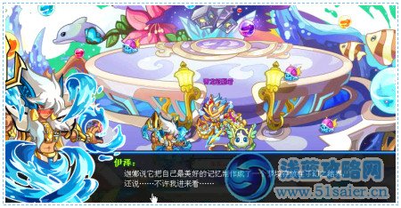 奧拉星迦娜的夢境之旅任務攻略