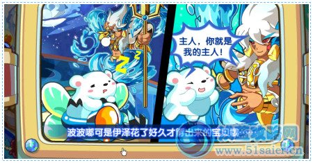 奧拉星迦娜的夢境之旅任務攻略