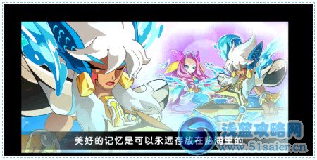奧拉星迦娜的夢境之旅任務攻略