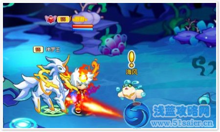 龍斗士一輩子的承諾任務